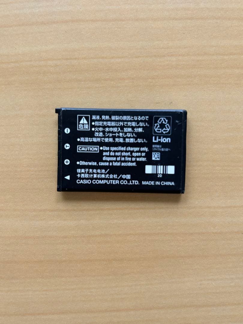 CASIO EXILIM EX-Z77 ピンク 動作OK 付属品セット