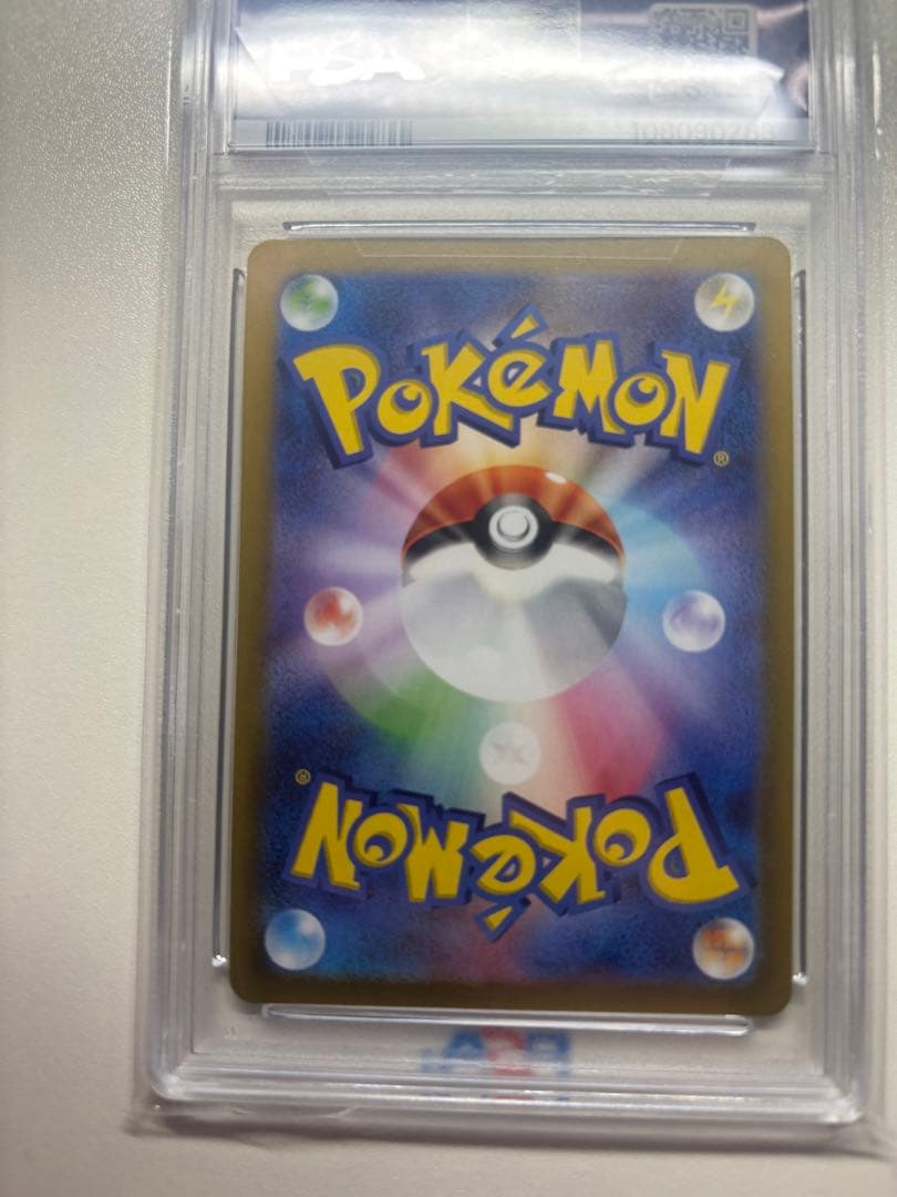 【PSA10】ナンジャモのカイデン 232/SV-P プロモカード
