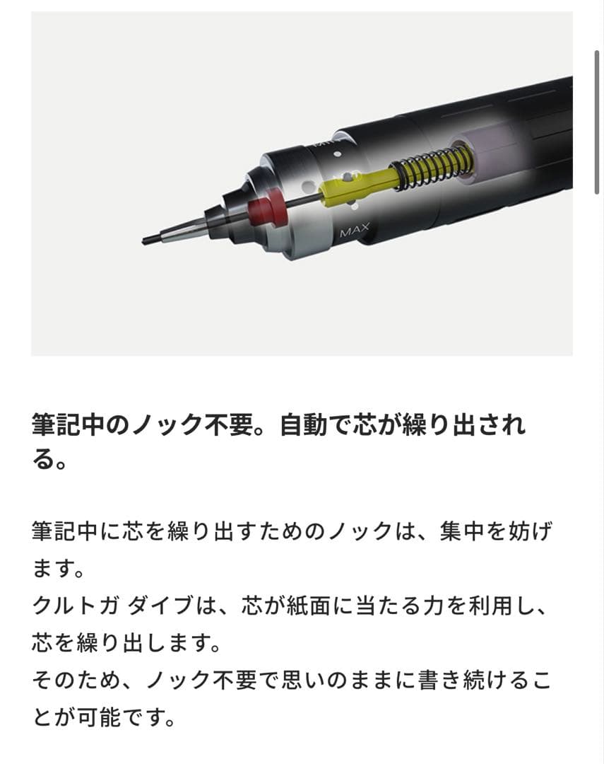 クルトガ ダイブ 0.5ｍｍ アビスブルー 新品未使用