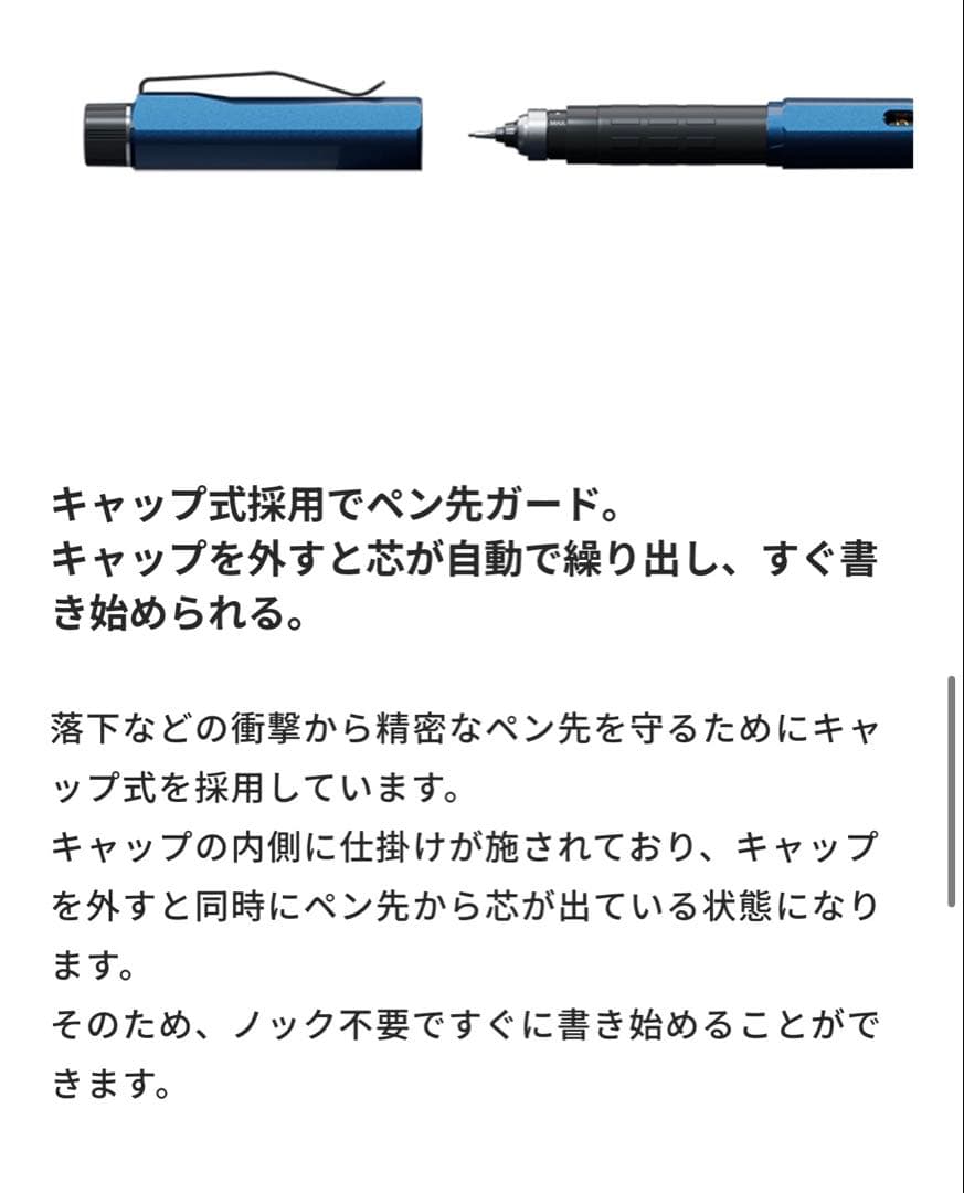 クルトガ ダイブ 0.5ｍｍ アビスブルー 新品未使用