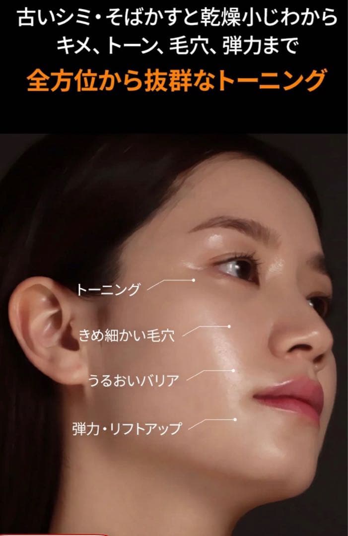 IOPEビタミンCエキスパート25% トーニングアンプル40%美容液