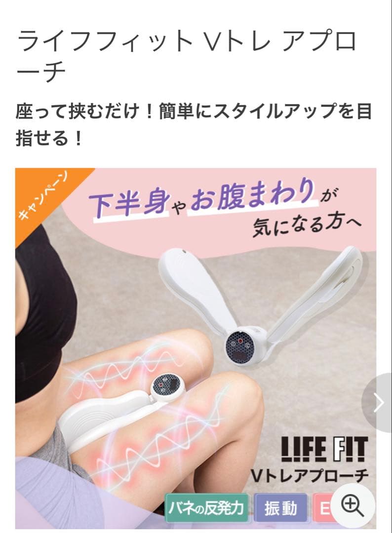 新品　EMS内転筋トレーニング器具