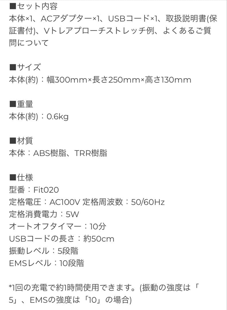 新品　EMS内転筋トレーニング器具