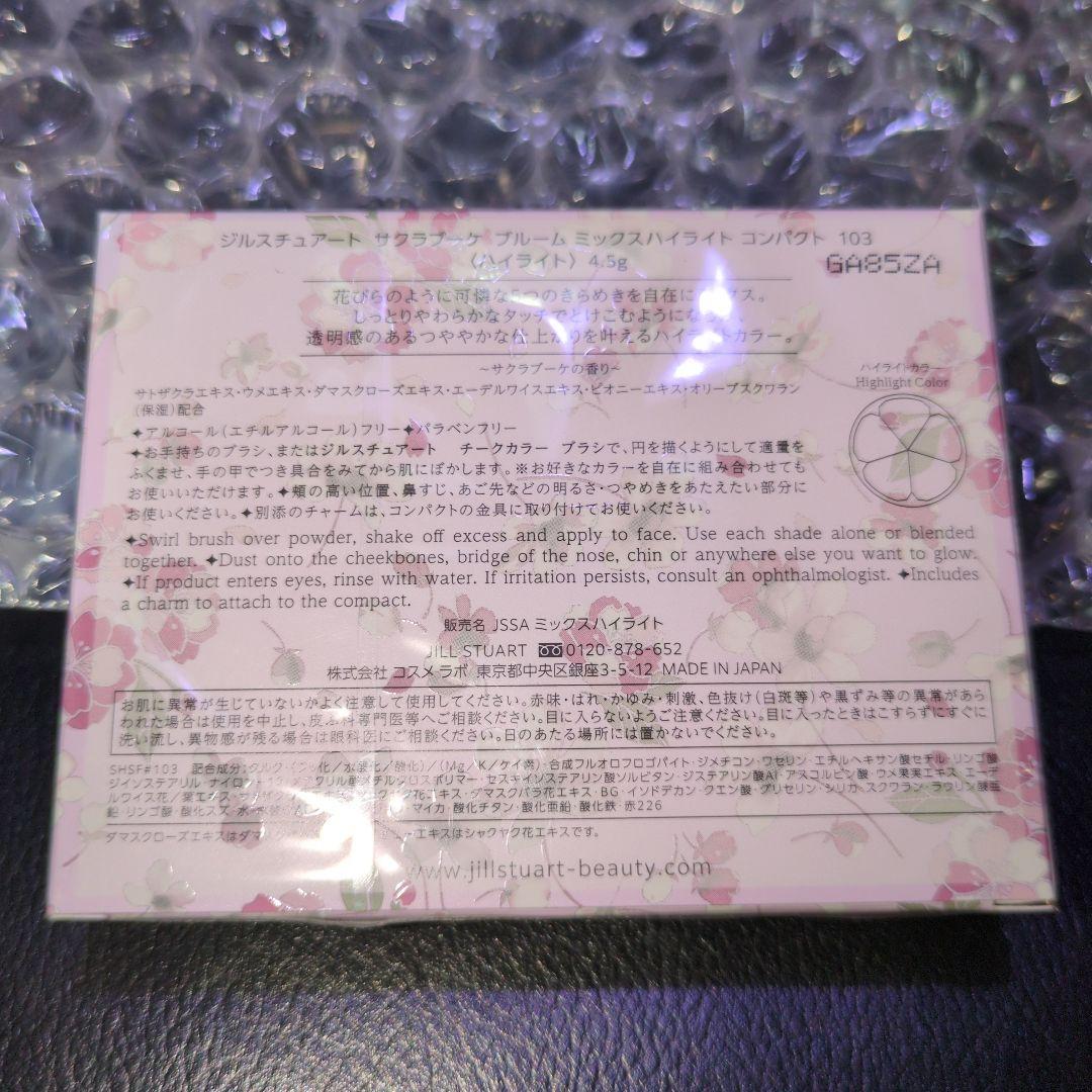 新品　ジルスチュアート　サクラブーケブルームミックスハイライト　１０３　JILL