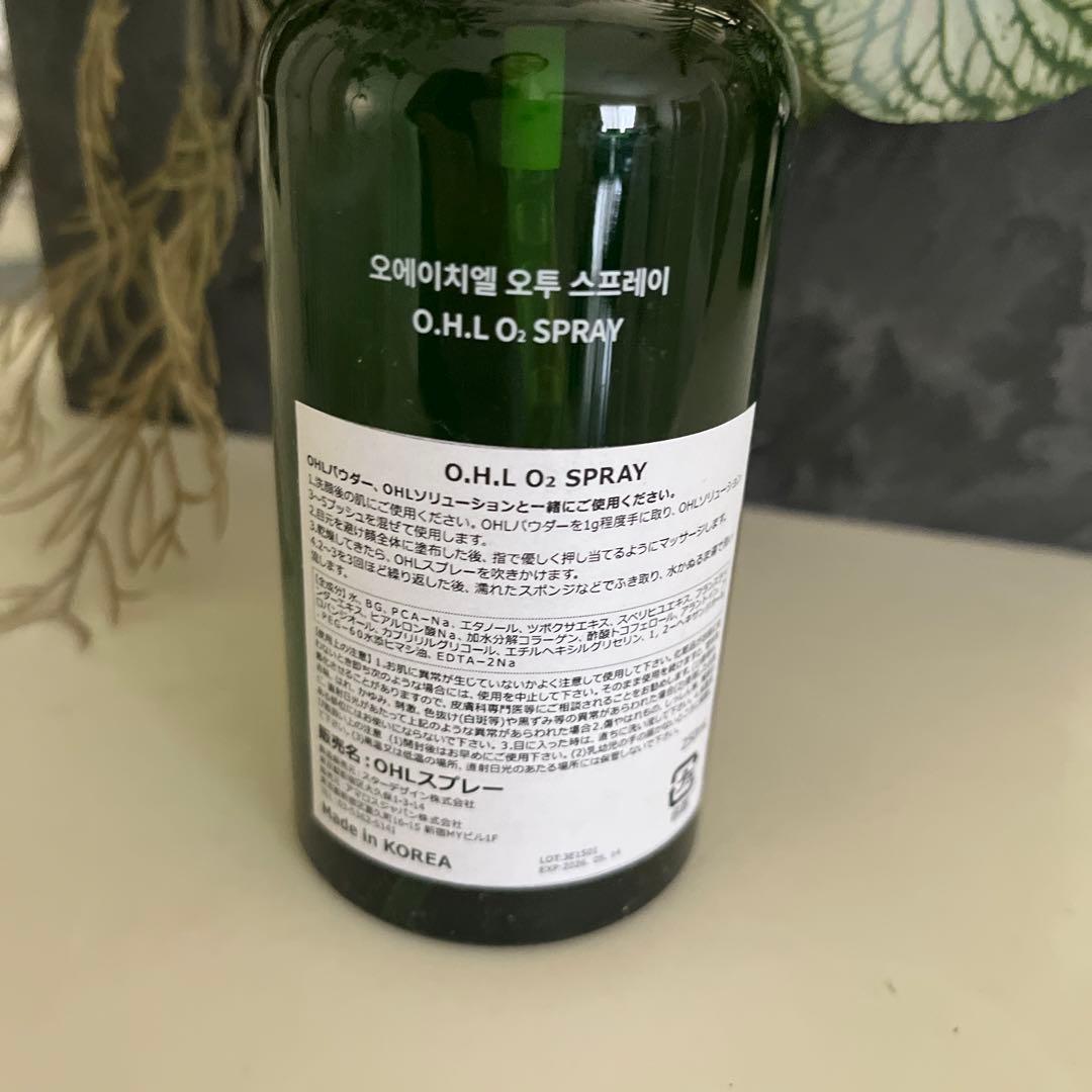 【韓国ドクターズコスメ】AMAROS アマロス　　O2スプレー　250ml