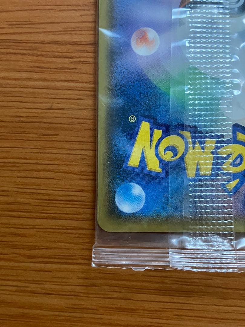 「ボスごっこピカチュウ ロケット団」型番: 191/SM-P