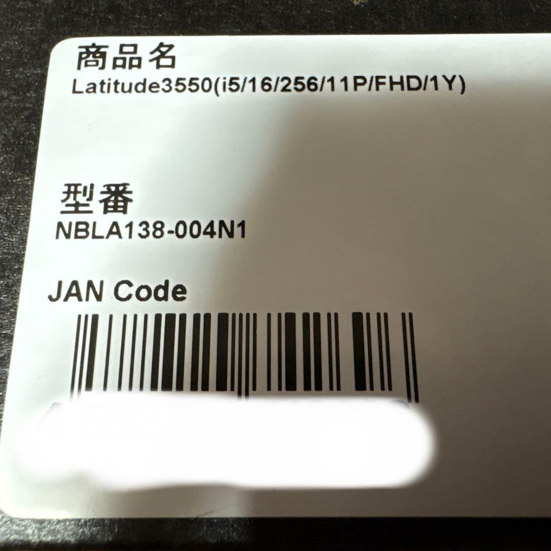 w*k様 Dell Latitude 3550（i5/16/256/11p/FH