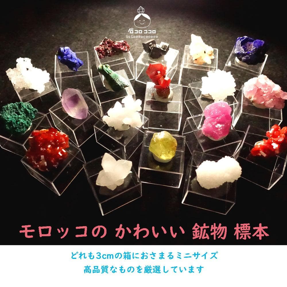 青い結晶 ✦ ベルベット マラカイト 05「 ナス 」 ✦モロッコ直輸入