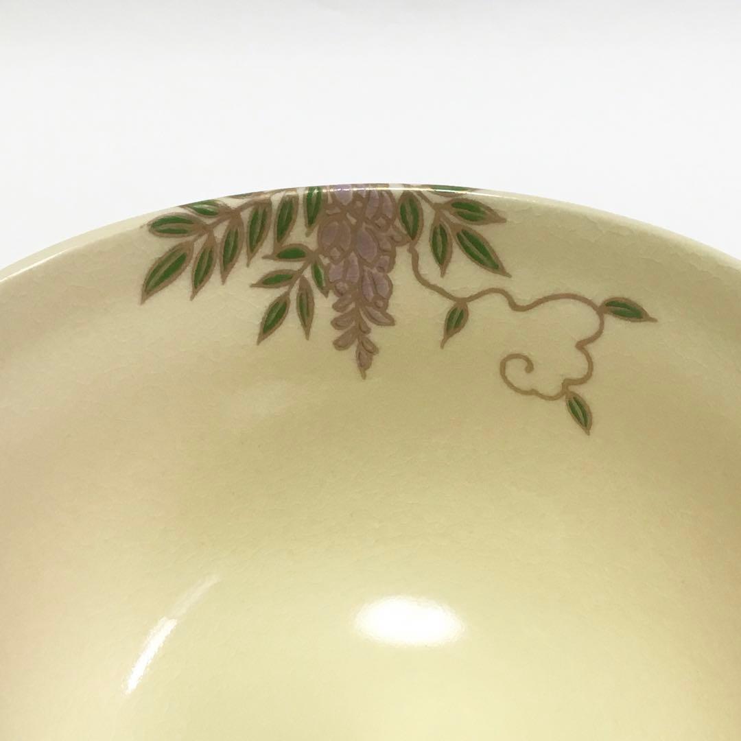 抹茶碗 宮地英香 仁清 藤 茶道具 新品