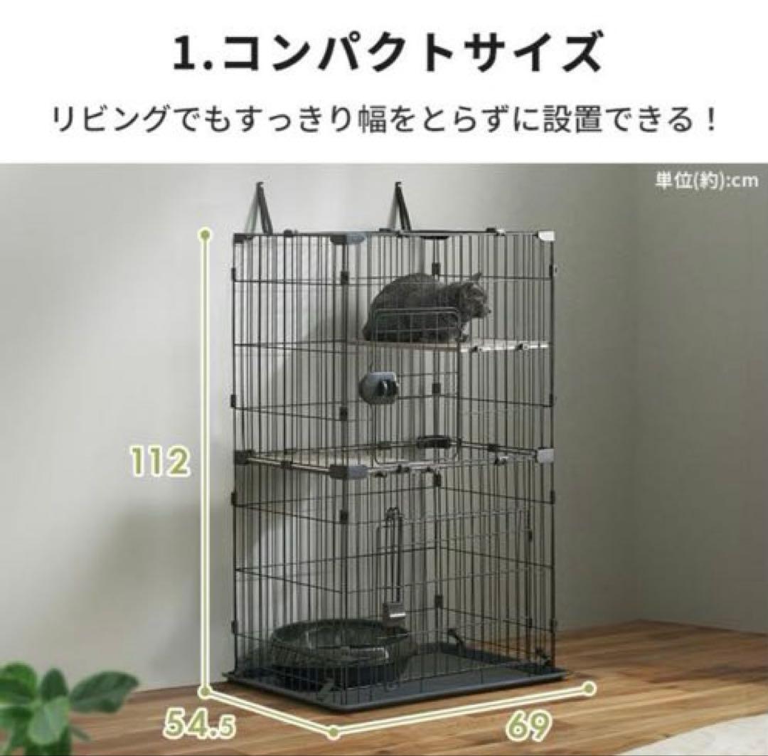 専用出品 コンパクトキャットケージ2段 ダークグレー