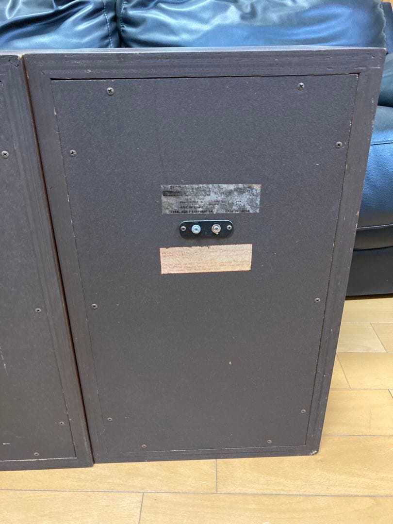 CORAL BX-300 コーラル3WAYビンテージスピーカー希少品