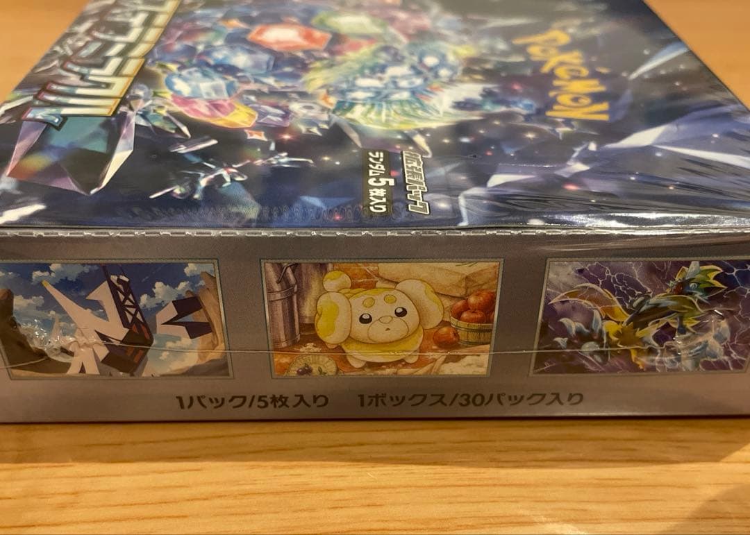 ポケカ　サイバージャッジ　ステラミラクル　シュリンク付き　未開封