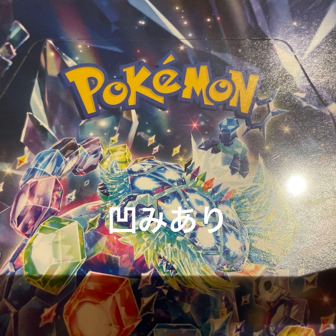 ポケカ　サイバージャッジ　ステラミラクル　シュリンク付き　未開封