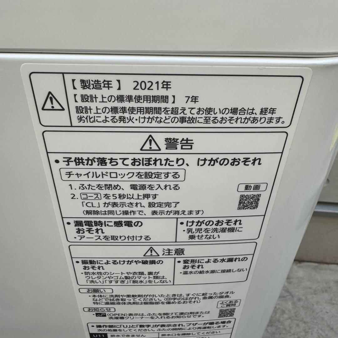 316⭐️2021年製美品★パナソニック洗濯機　9KG 大型　大容量　インバーター