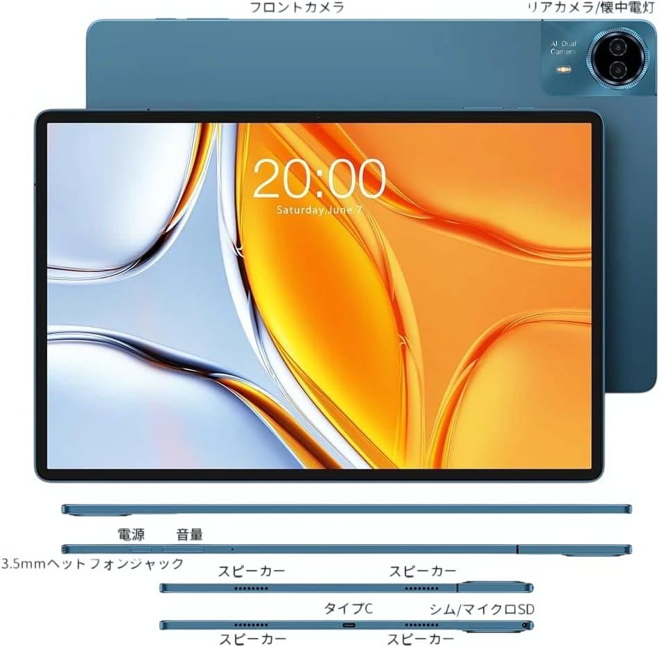 TECLAST T70 14インチ Androidタブレット