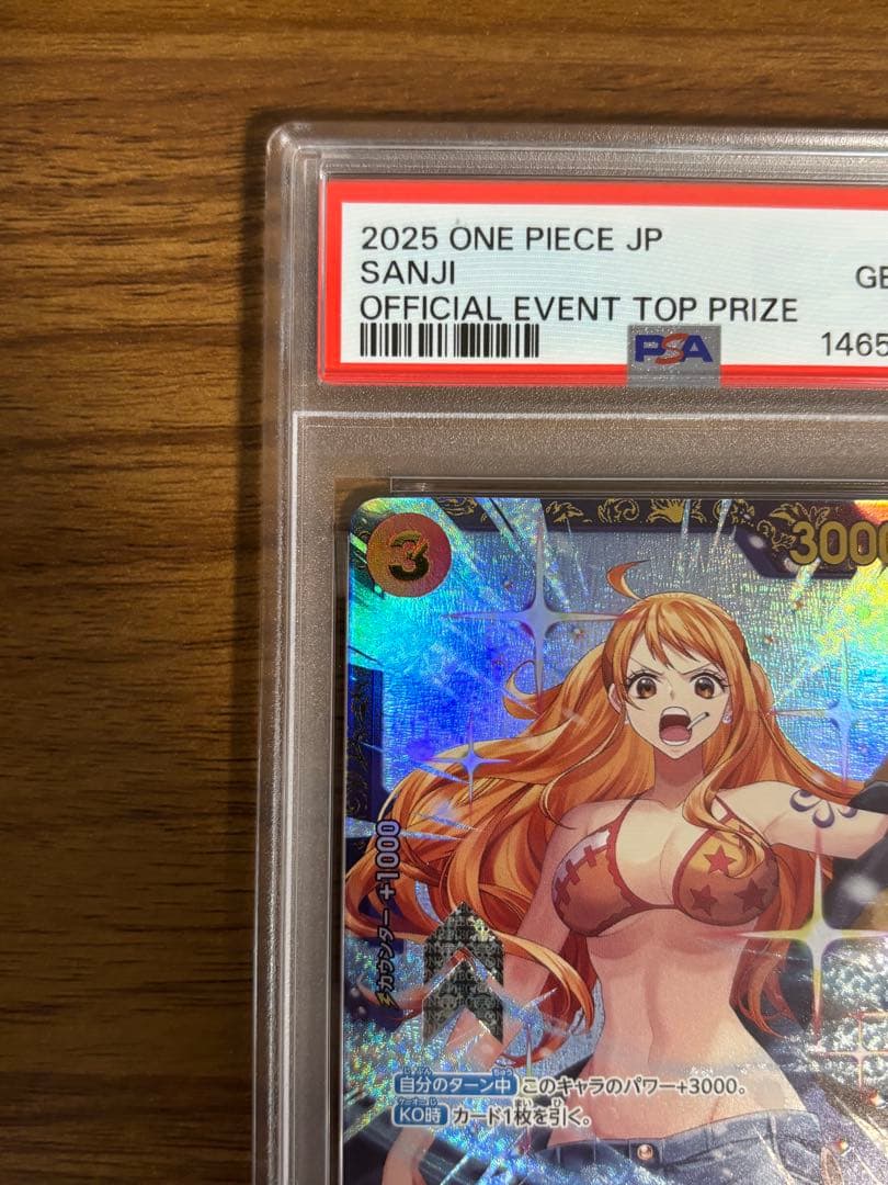 【PSA10】フラッグシップ 優勝 プロモ サンジ OP10-005 1枚