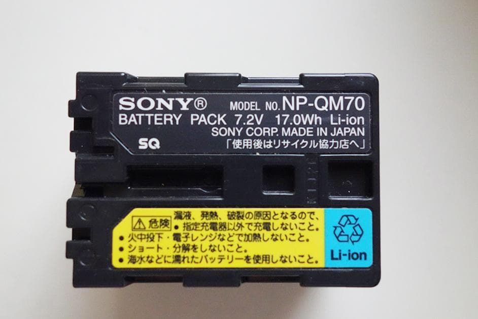 SONY DCR-TRV30 ビデオカメラ Q834