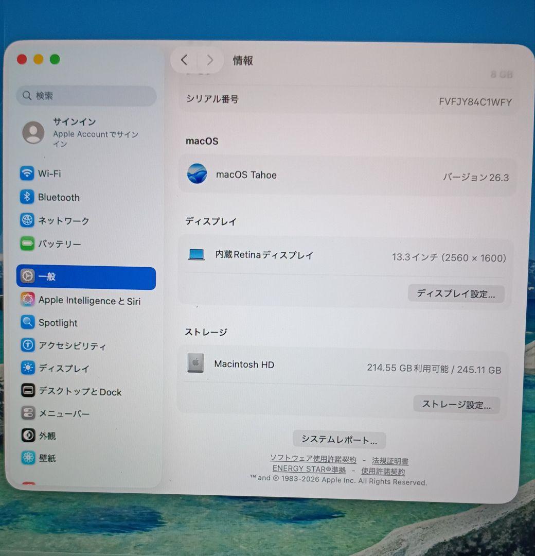 MacBook Air M1 13\" MGN93J/A A2337 シルバー
