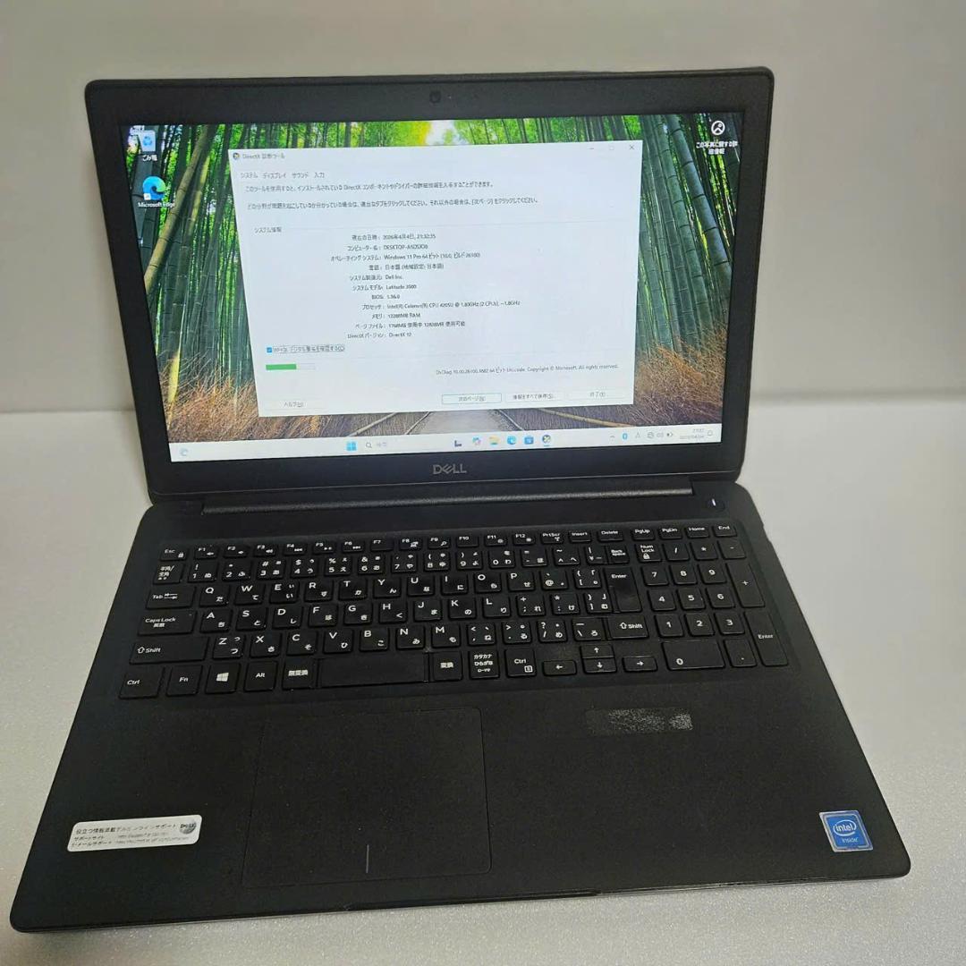 ジャンクノートPC 3台セット 部品取り用