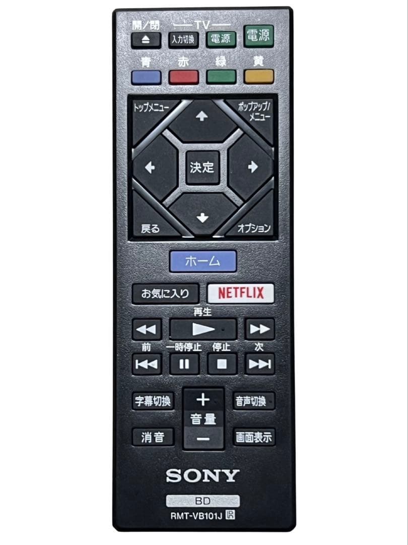裕 　SONY BDP-S1500 2023年製　動作確認済み　美品