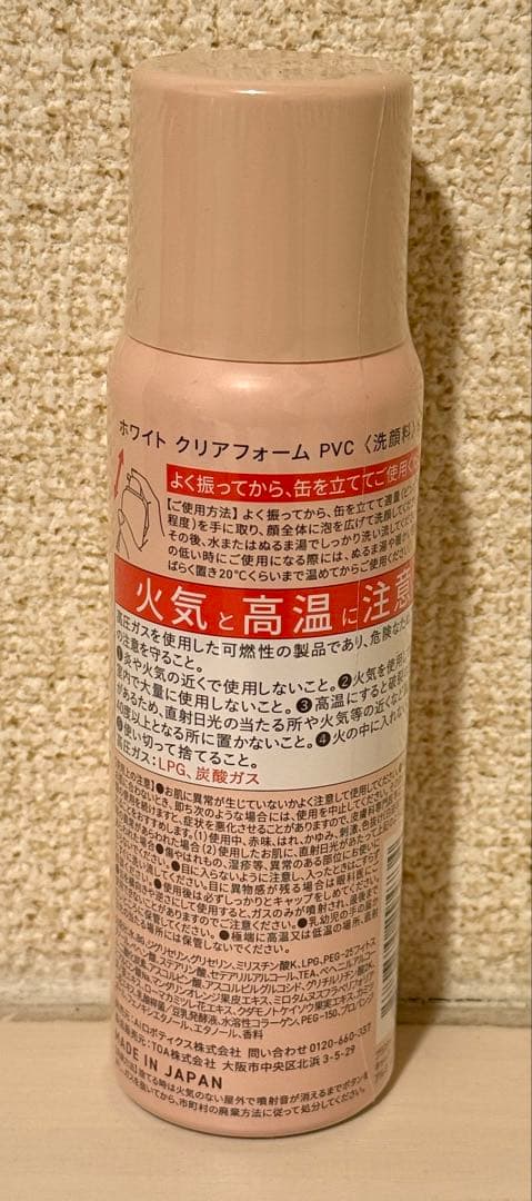 Yunth ユンス スキンケア豪華セット セラム マスク 洗顔 生VC 生VA❣️