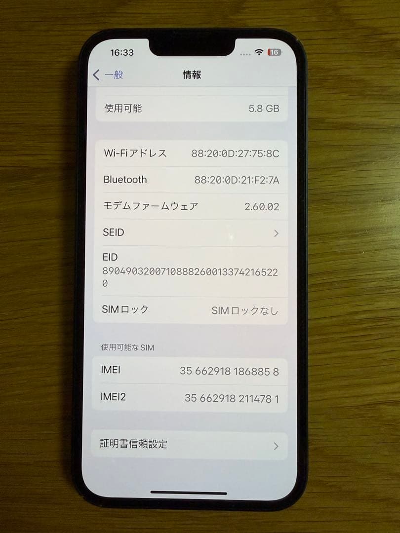 Apple iPhone 14 256gb ミッドナイト