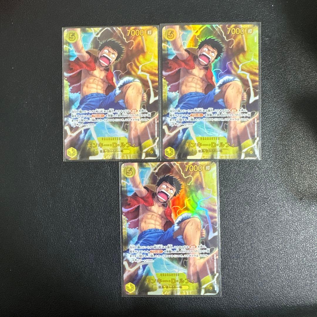 ワンピースカード　ルフィ　シークレット　セット売り　黄色デッキパーツ　sec