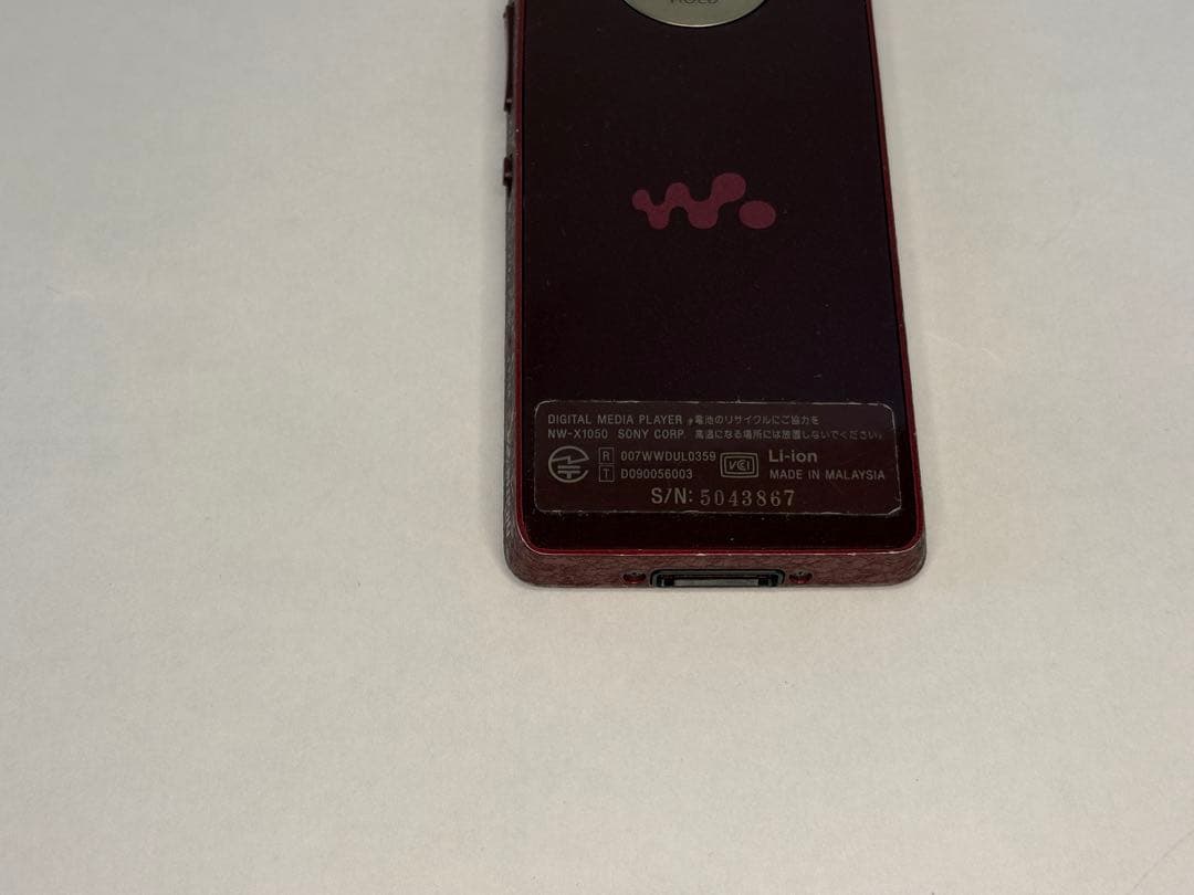 Sony ウォークマン WM-X1050 レッド