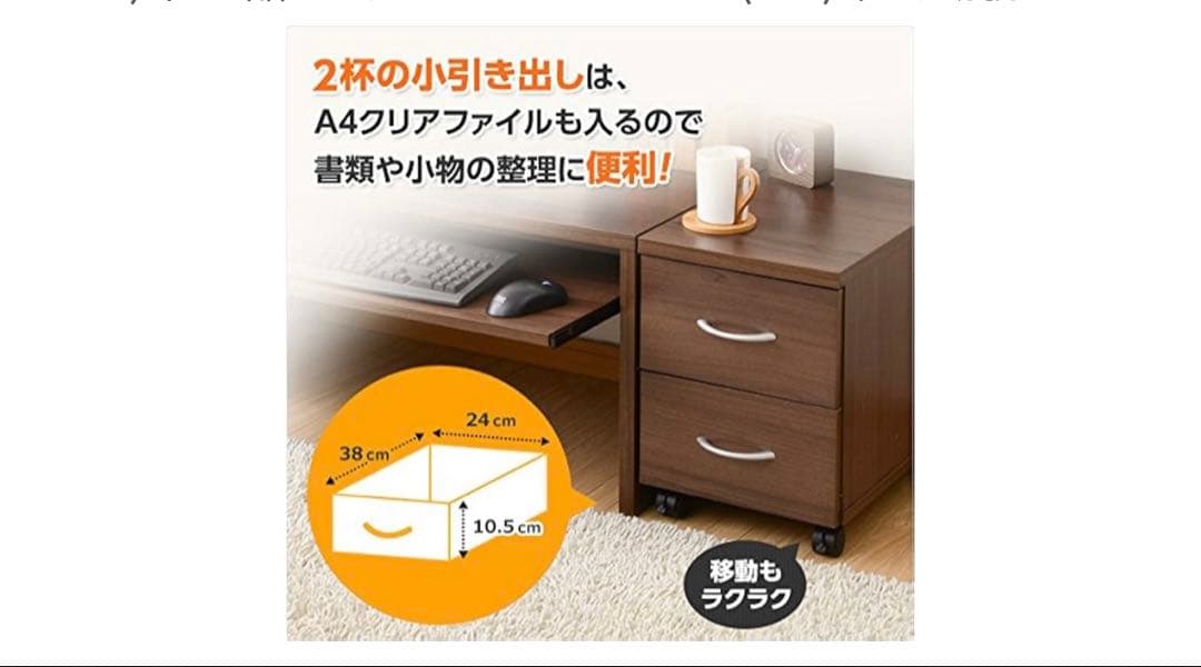 山善ローデスク