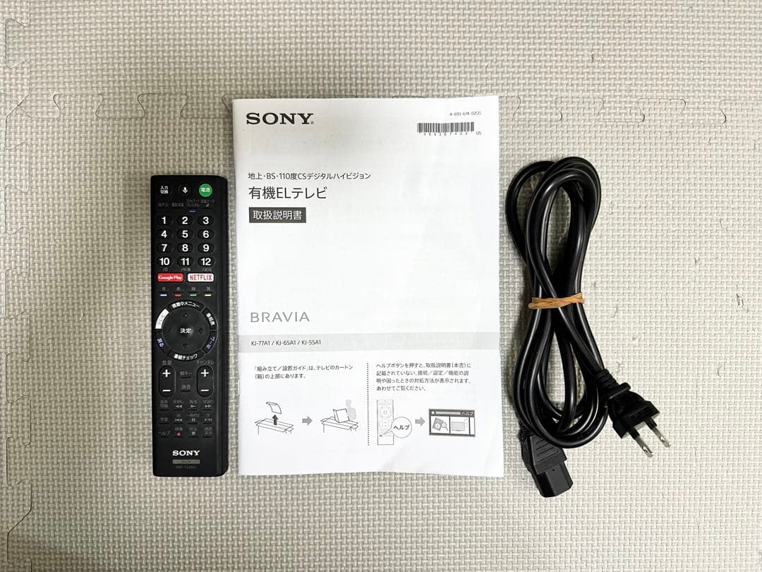 1都4県送料無料 SONY BRAVIA KJ-65A1 4K テレビ 有機EL