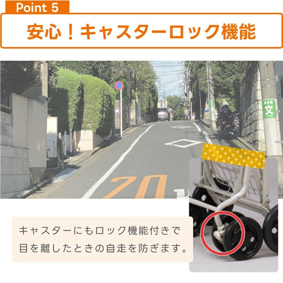 展示品　座れる シルバーカー　SGマーク 腰かけ コンパクト 折りたたみ 完成品