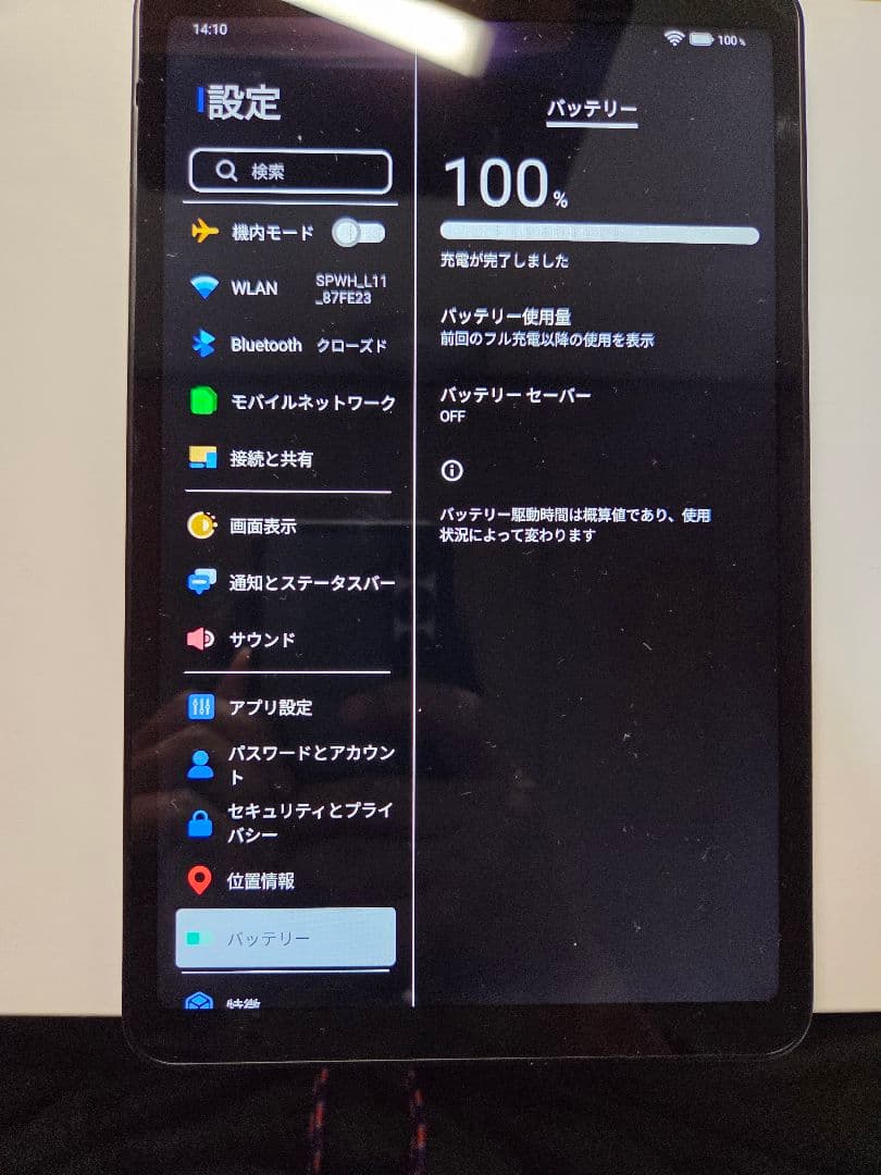 美品　ALLODOCUBE　 IPLAY 60 MINI PRO タブレット