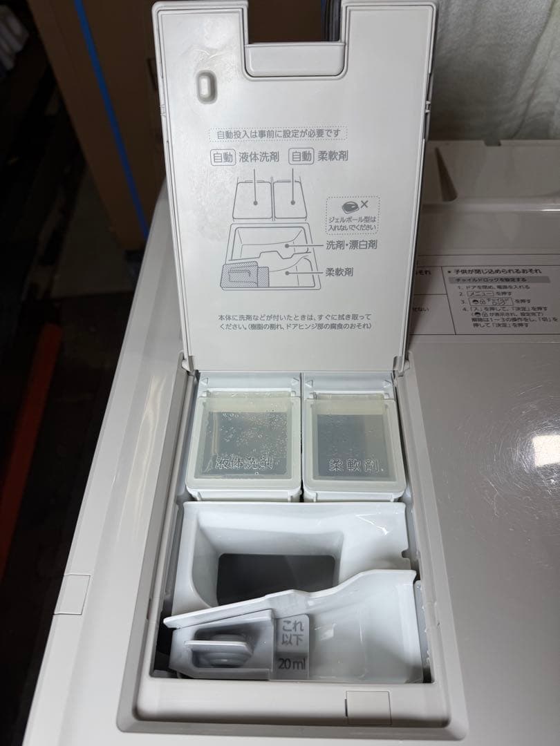 ✨2020年製✨Panasonic ドラム式洗濯乾燥機 NA-VX900AL