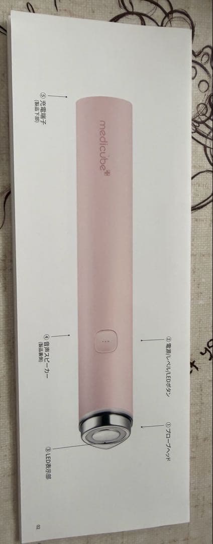medicubeブースタープロミニ美顔器 ピンク