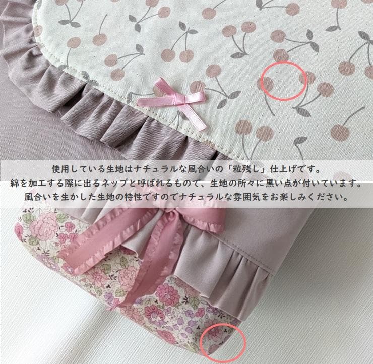 【完成品】くすみピンク×花柄 レースが可愛い入園入学6点セット