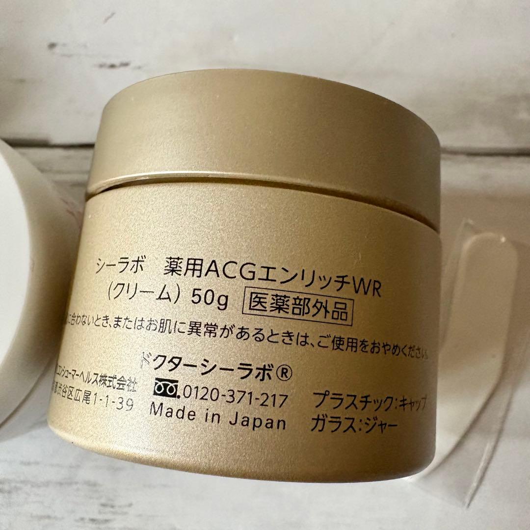 DR.CI:LABO スキンケア　ローション　ジェル　6点セット