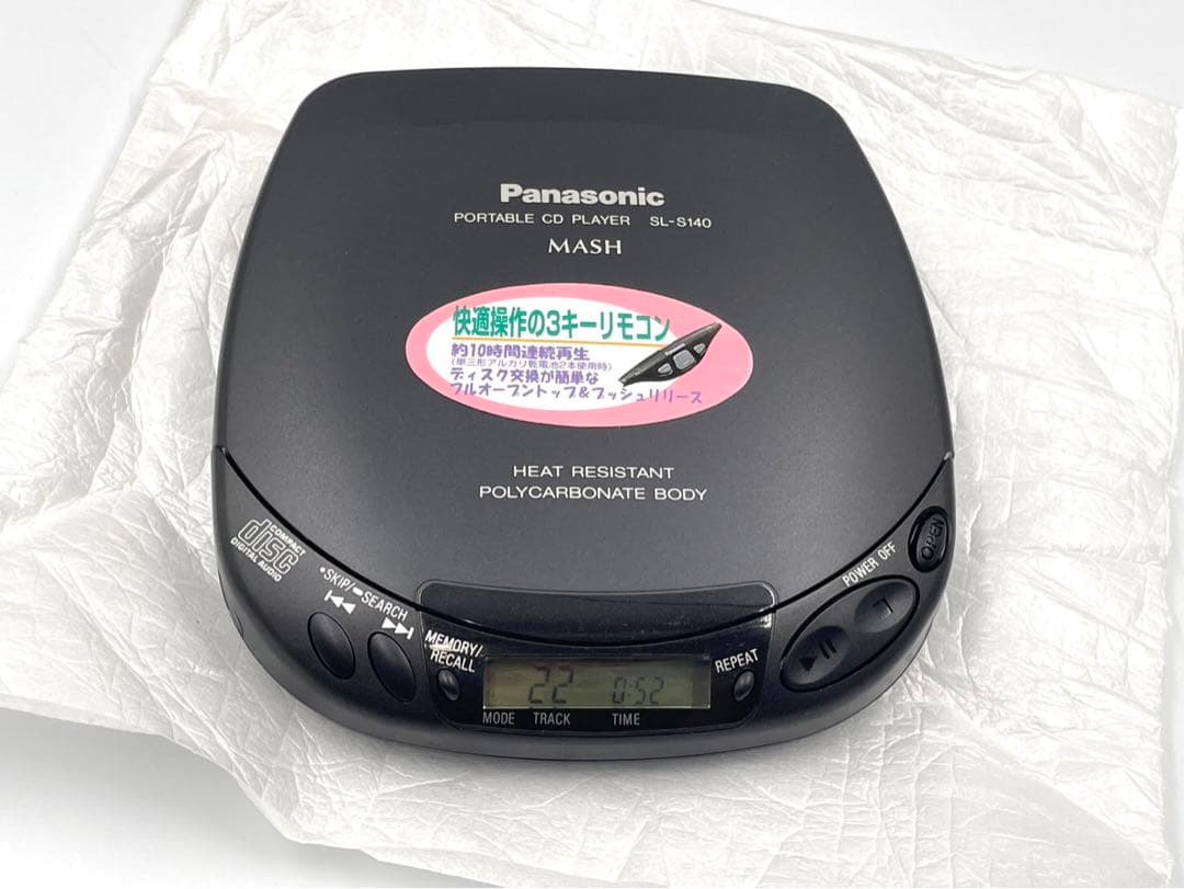 動作OK 外観極美品　Panasonic SL-S140 CDプレーヤー