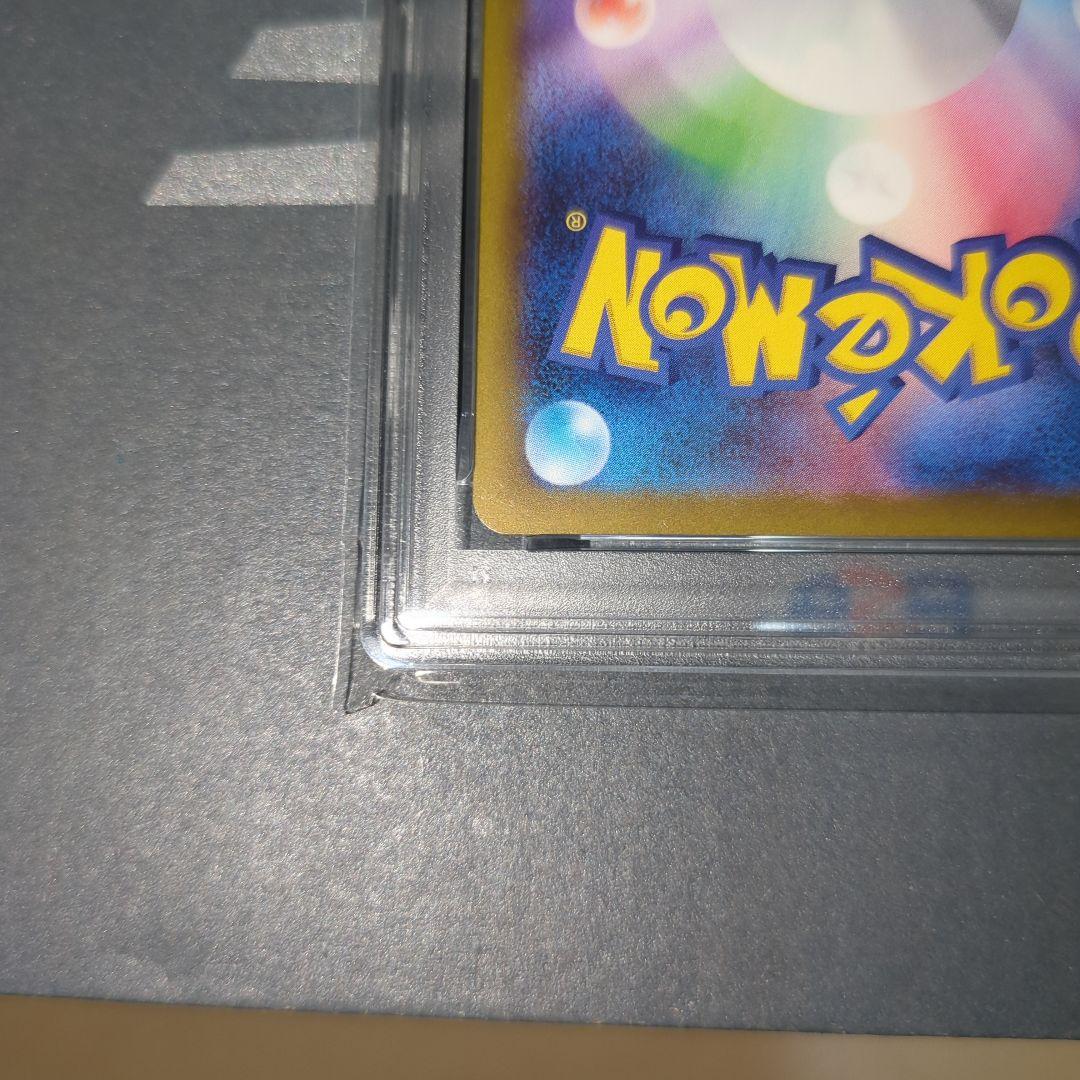 奈*良様 【PSA10】ポケモンカード　ピカチュウ　マクドナルドプロモ　ワンオ―