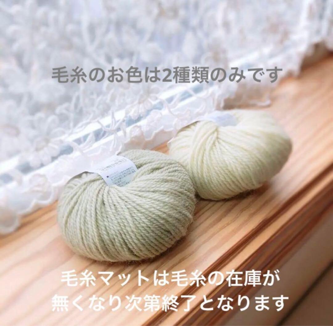 【現在受付休止中】羊毛フェルト　ハムスター　オーダー受付専用ページ
