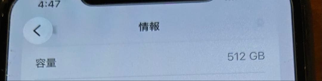 iphone11 pro max 512gb ゴールド