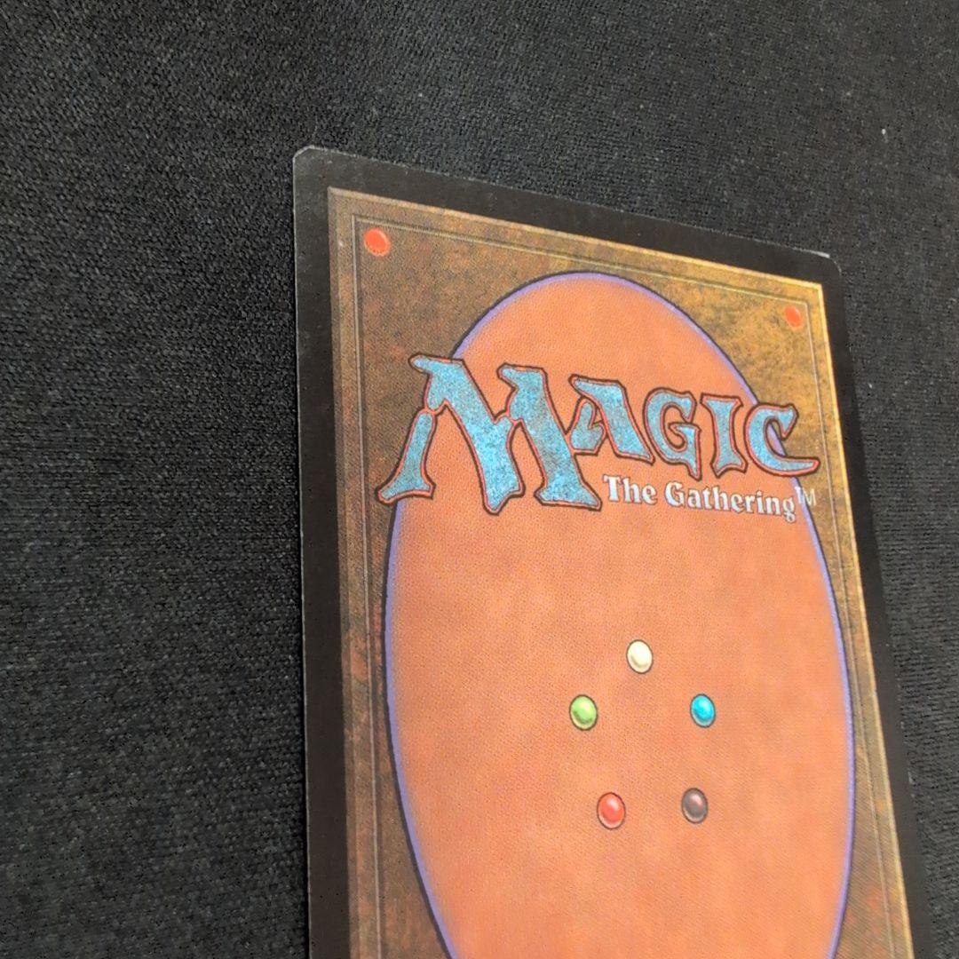 MTG 踏査 USG 日本語版