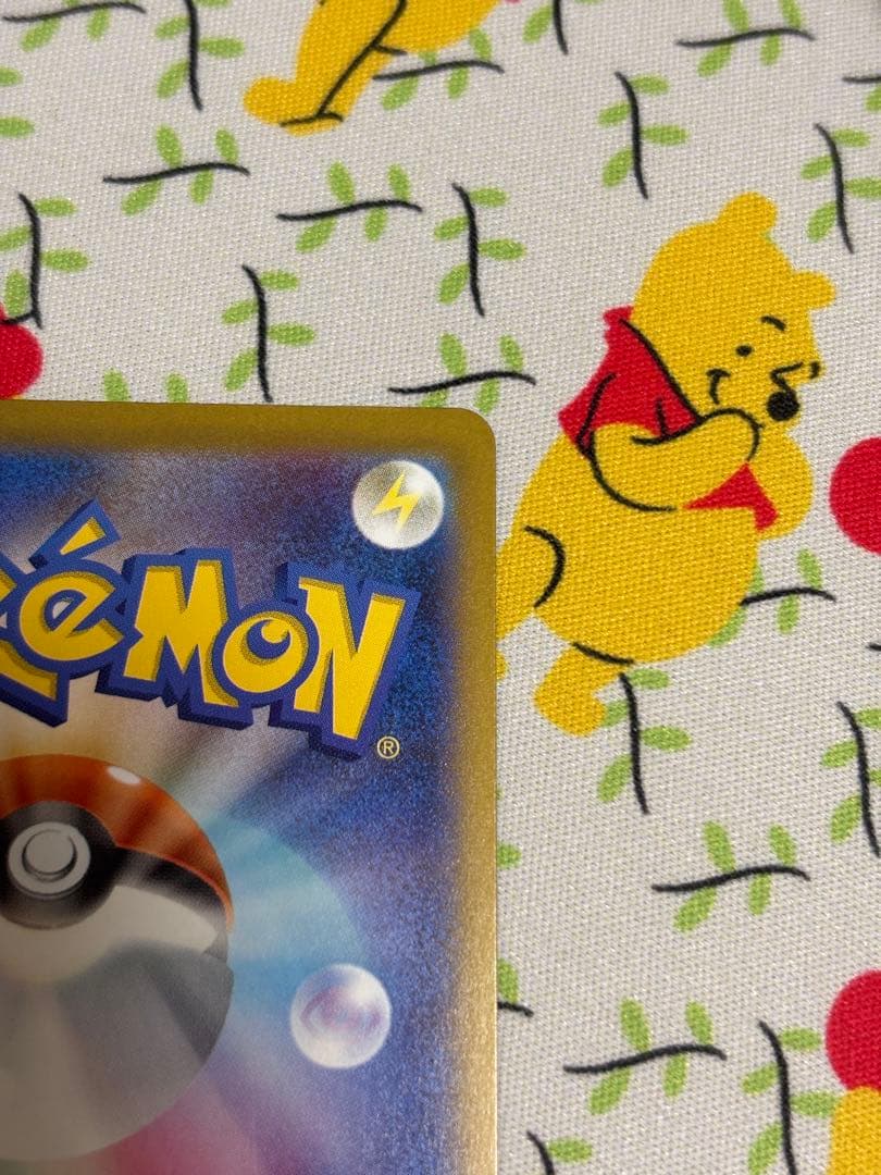 ポケモンカード　メガゲンガーex sar MEGAドリームex