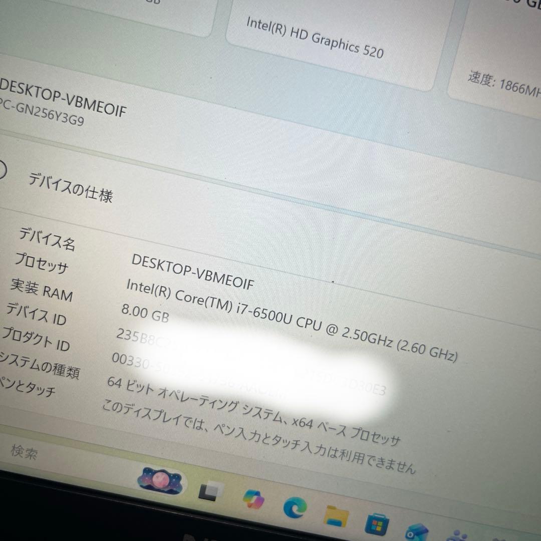 NEC ノートPC Intel Core i7　軽量モバイルノート