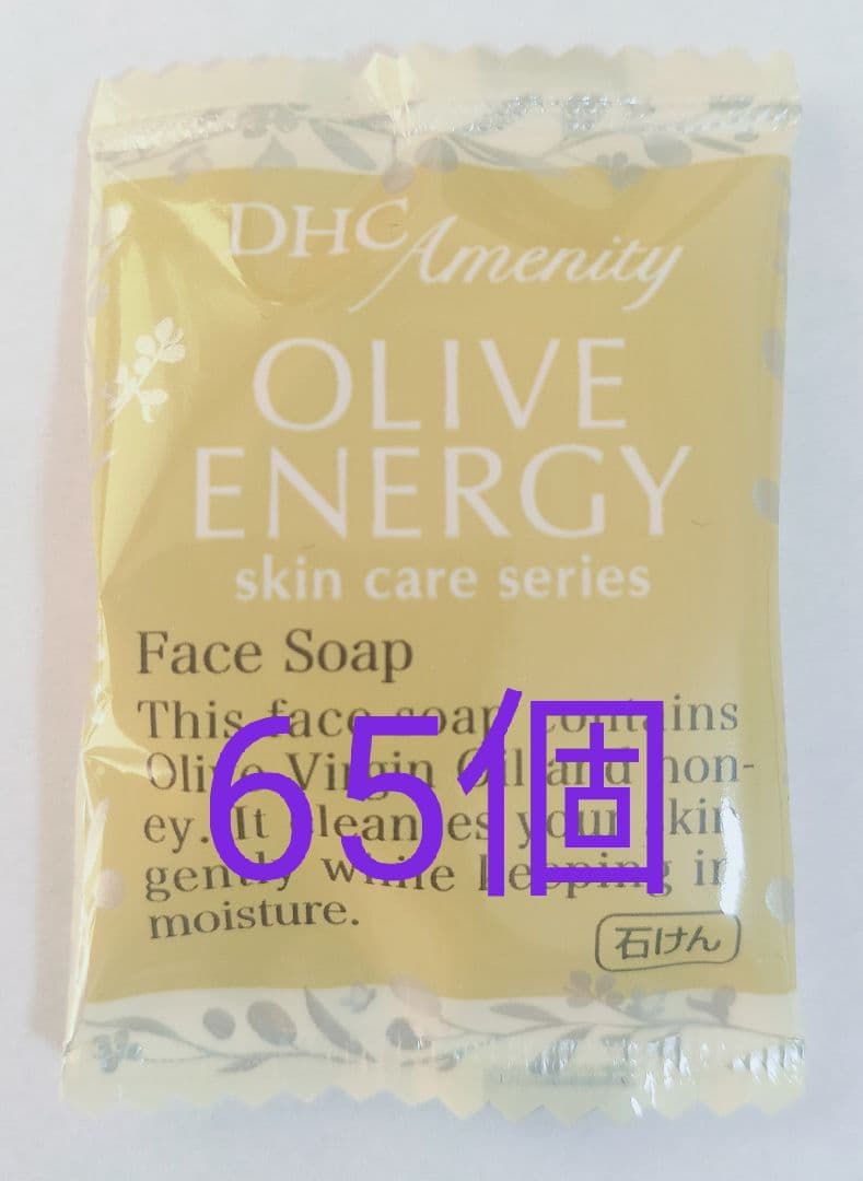 DHC Amenity OLIVE ENERGY フェイスソープ 石けん 洗顔
