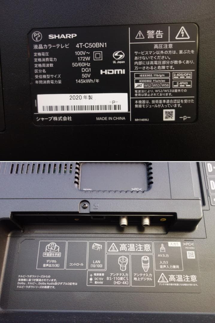 M▽シャープ 液晶テレビ AQUOS Android TV (27978)