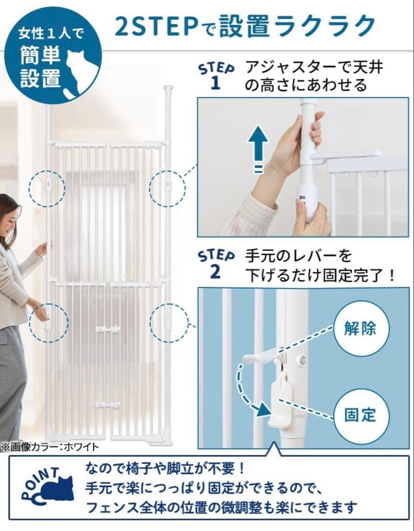 【配送無料】新品未使用 のぼれんニャン バリアフリー3 ねこの脱走防止フェンス
