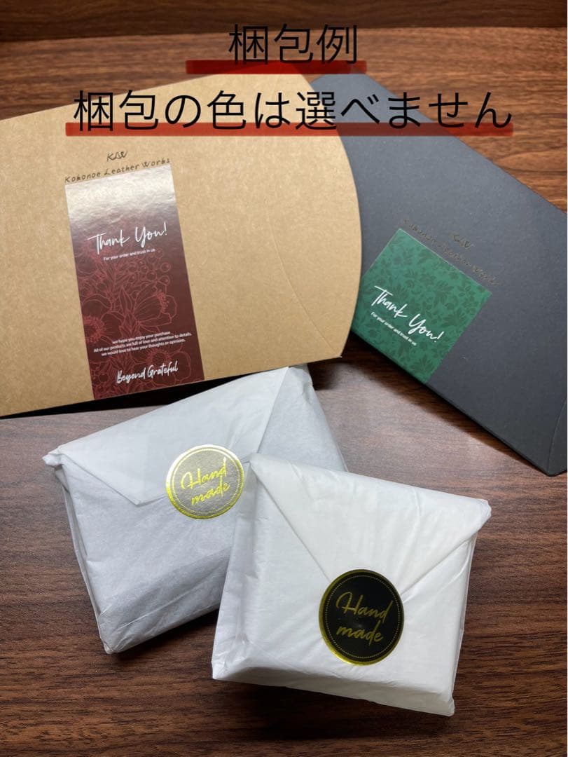 手縫い名刺入れ 姫路黒桟革022