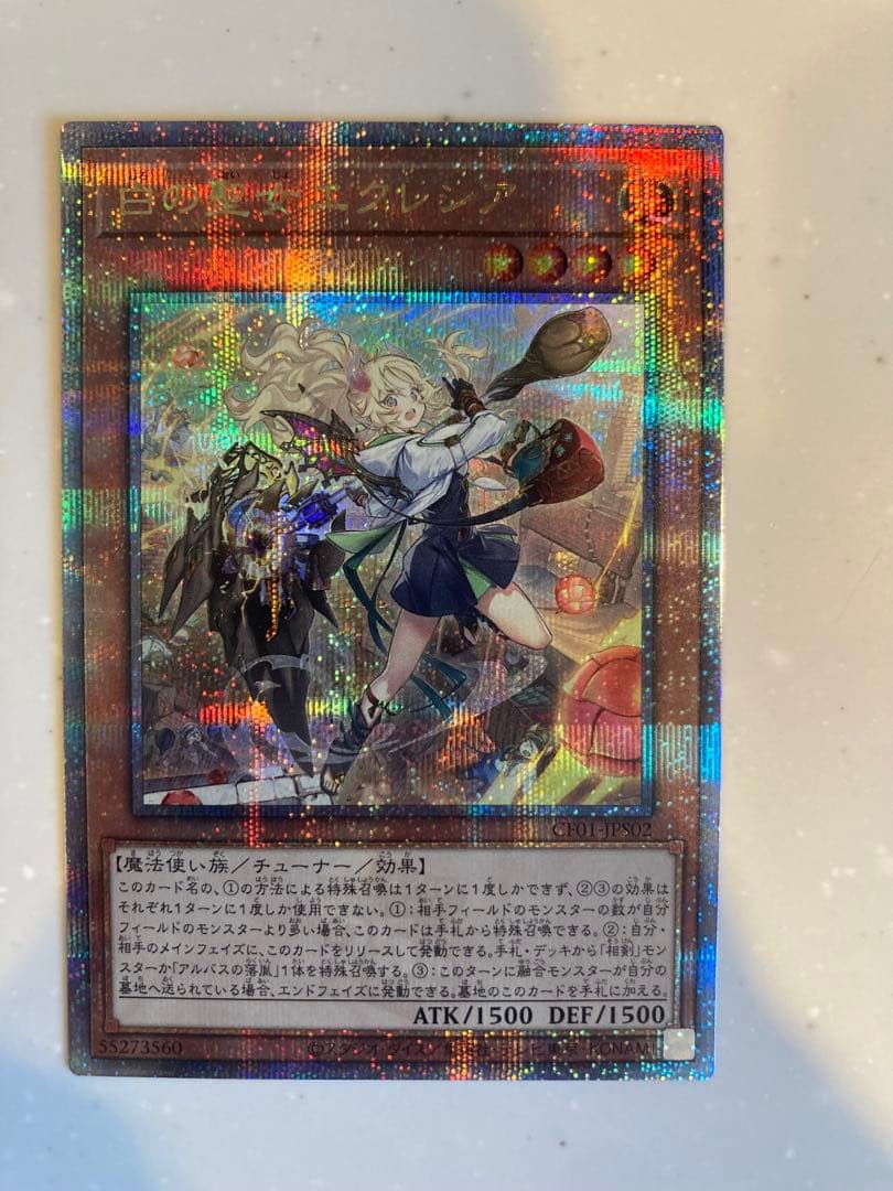 遊戯王　白の聖女　エクレシア　25th シークレット　クオシク　絵違い