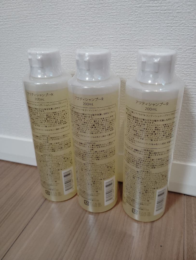 【新品未開封】リーブ21 アクティーシャンプーR 200ml 3本セット