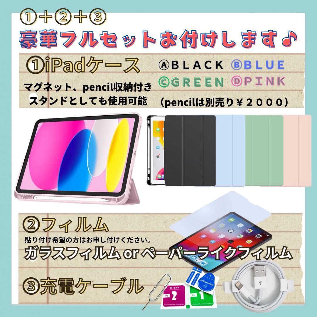S 90% iPad Pro 11インチ　第2世　256GB グレイ　本体